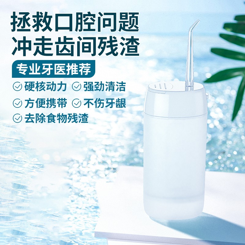치아 린서 휴대용 가정용 치아 청소기 치열 교정 특수 구강 치아 치간 청소 전기 펄스 물 flosser