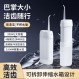 치아 린서 휴대용 가정용 치아 청소기 치열 교정 특수 구강 치아 치간 청소 전기 펄스 물 flosser
