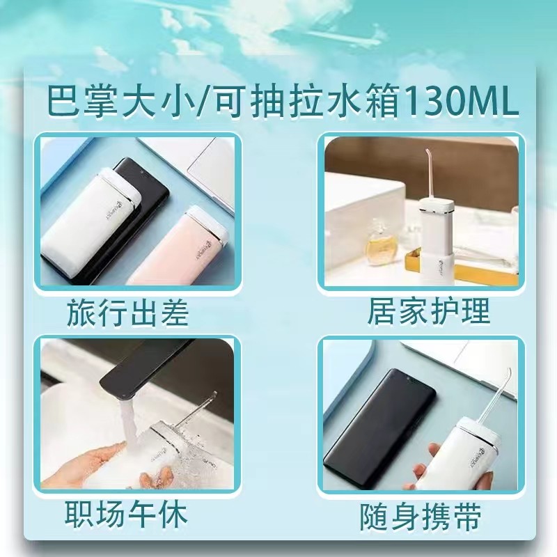 Xiaomi Youpin Inpri 미니 전기 치과 플러시 휴대용 물 flosser 치열 교정 노즐 치주 가방 노즐