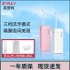 Xiaomi Youpin Inpri 미니 전기 치과 플러시 휴대용 물 flosser 치열 교정 노즐 치주 가방 노즐