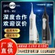 Bohao 영어 치과 flosser 성인 가정용 스마트 미니 물 flosser 정품 풀 박스 부티크 특별 배송