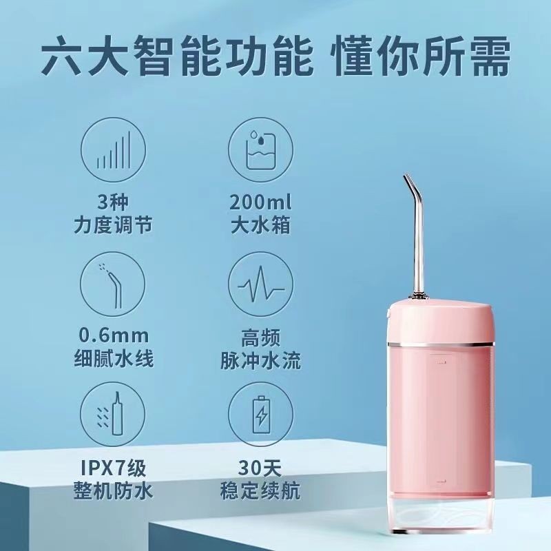치아 린서, 전동 및 휴대용 가정용 치아 세척 장치, 물 치실, 교정용 특수 구강 세척 유물