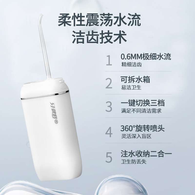 독일 수입 의사의 휴대용 치아 린서 제조 업체 구강 세척 물 치실 관리 치아 청소기 휴대용 치아 청소 장치