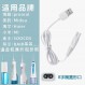 Midea Shuke Bohao 치아 린서 Xiaoshi Mijia Soushi 클렌징 브러시 Jiebi 칫솔 충전 케이블에 적합