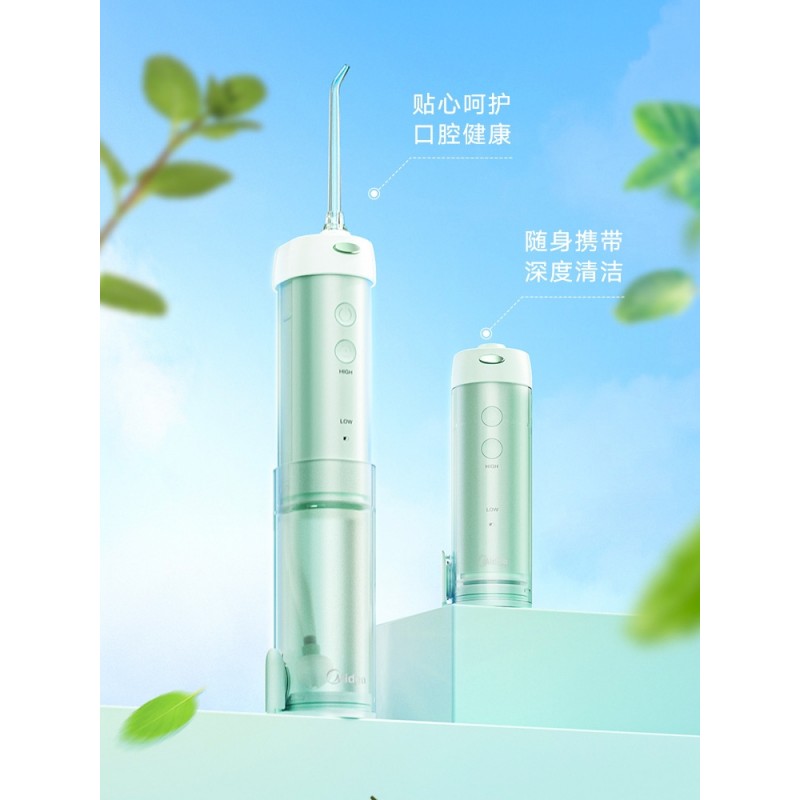 Midea 치과 린서 휴대용 가정용 어린이 치열 교정 특수 텔레스코픽 칫솔 물 flosser 치아 청소 유물