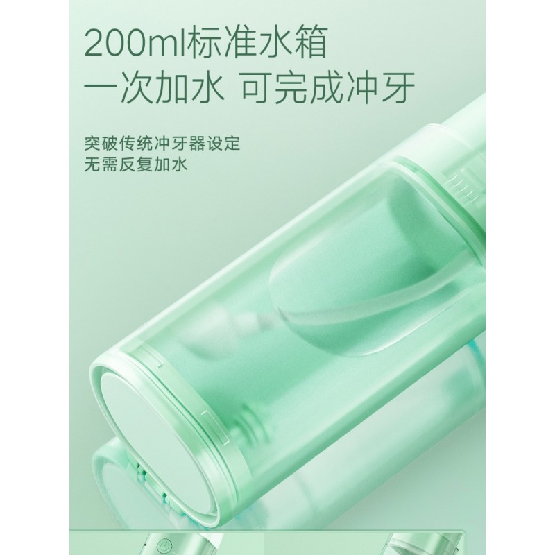 Midea 치과 린서 휴대용 가정용 어린이 치열 교정 특수 텔레스코픽 칫솔 물 flosser 치아 청소 유물