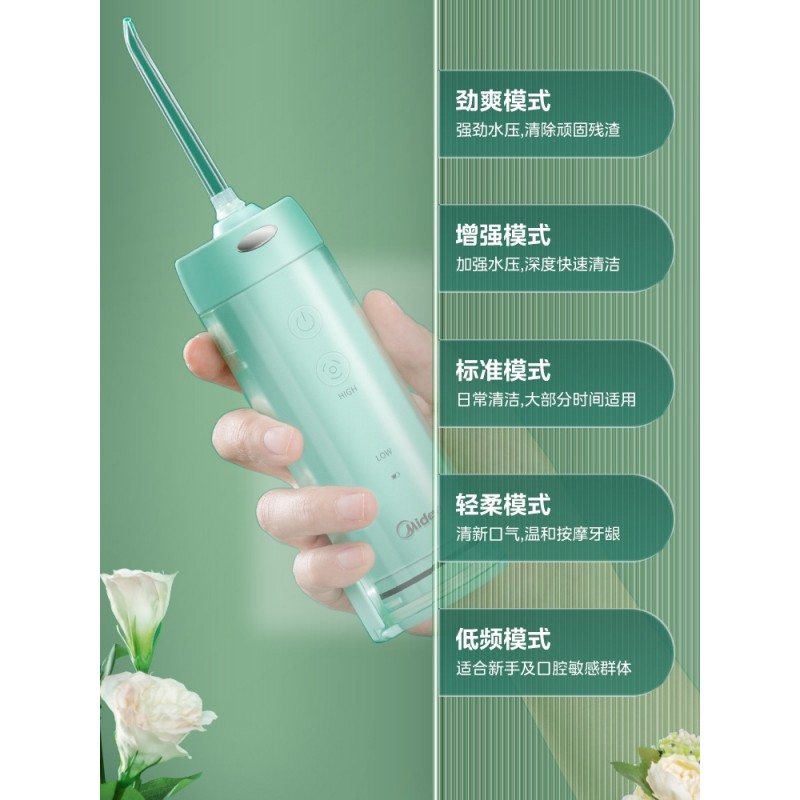 Midea 치과 린서 휴대용 가정용 어린이 치열 교정 특수 텔레스코픽 칫솔 물 flosser 치아 청소 유물