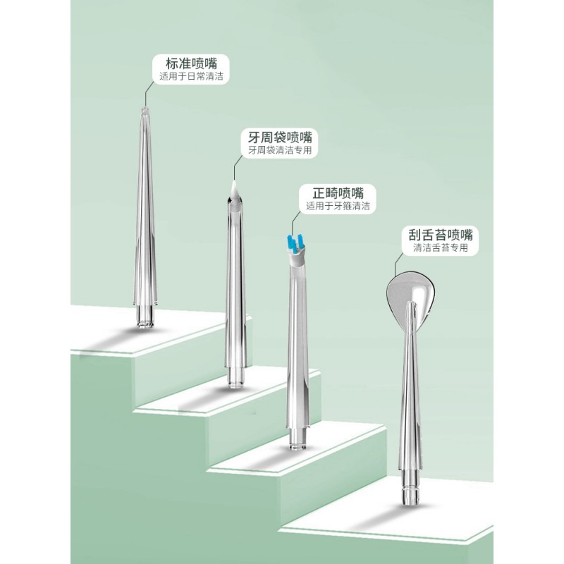 Midea 치과 린서 휴대용 가정용 어린이 치열 교정 특수 텔레스코픽 칫솔 물 flosser 치아 청소 유물