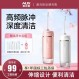 Oaks 캡슐 치과 린서 남성과 여성을위한 가정용 휴대용 물 flosser 전기 구강 치아 청소 치아 세척 및 잇몸 관리