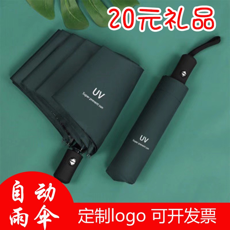 회사 행사, 명절 개회식, 실용적인 작은 선물, 맞춤형 로고, 매장 축하 행사, 고객을 위한 고급 기념품