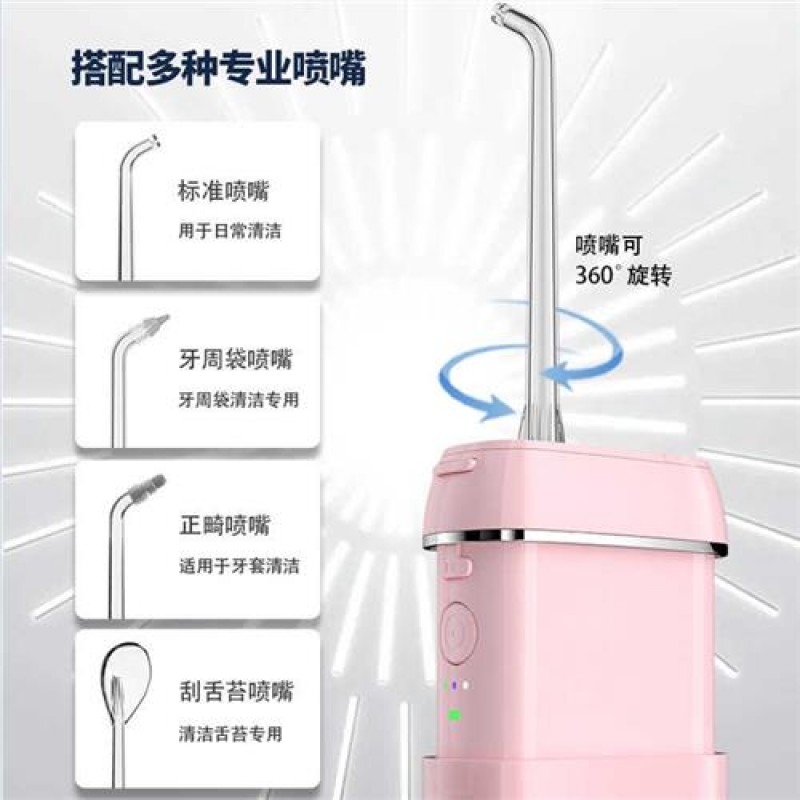Yunerfeel Inpri 전기 물 Flosser 핑크 휴대용 교정 치과 휴대용 펄스 치과 Flosser