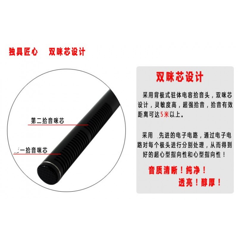 SLR 카메라 마이크 라디오 마이크 뉴스 인터뷰 마이크로 필름 녹음 유선 마이크