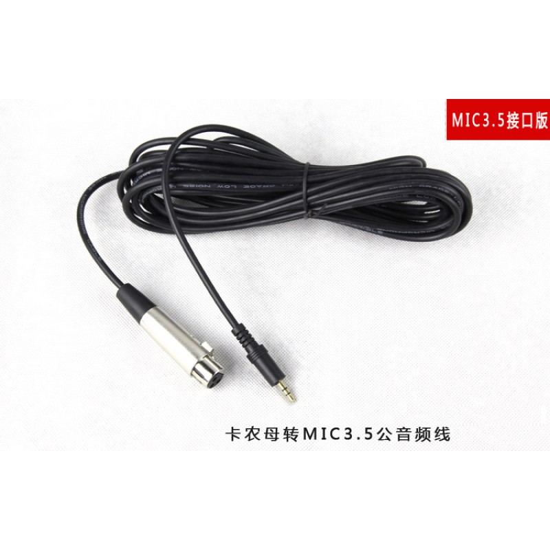 SLR 카메라 마이크 라디오 마이크 뉴스 인터뷰 마이크로 필름 녹음 유선 마이크