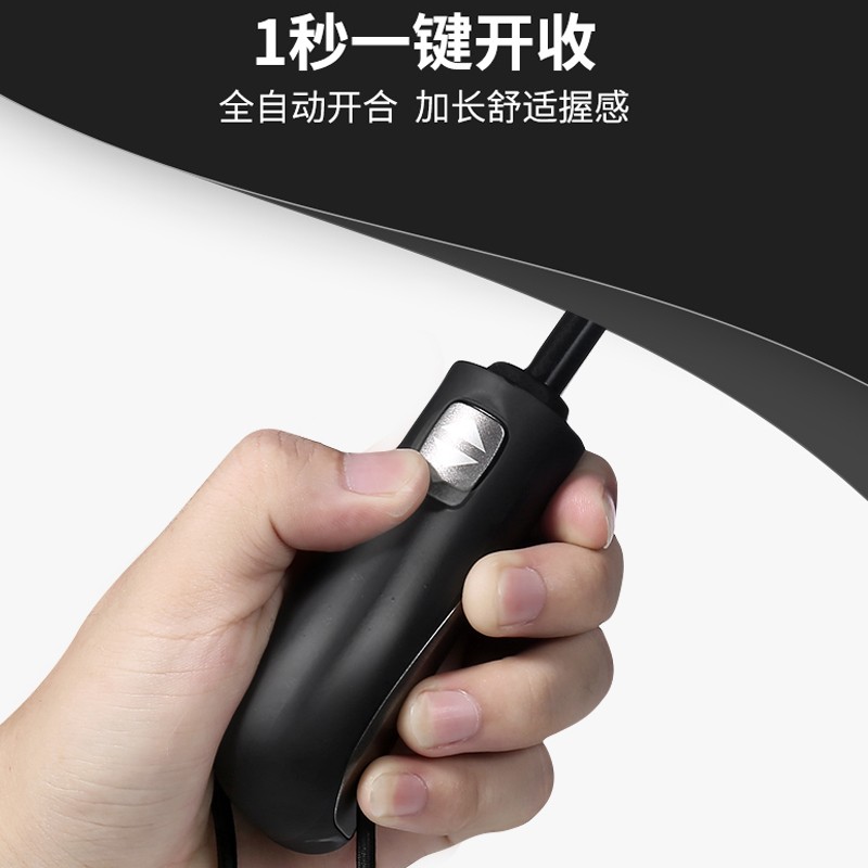 남성용 및 여성용 12본 완전 자동 우산, 이중 접기, 강화, 삼중, 초대형, 두꺼워짐, 햇볕이 잘 드는 비오는 우산 모두