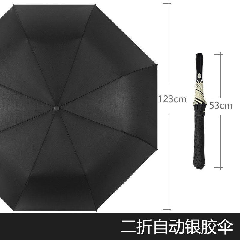 자동 접이식 강화 방풍 우산 이중 두꺼운 긴 손잡이 은색 플라스틱 비 또는 남성과 여성을위한 이중 우산