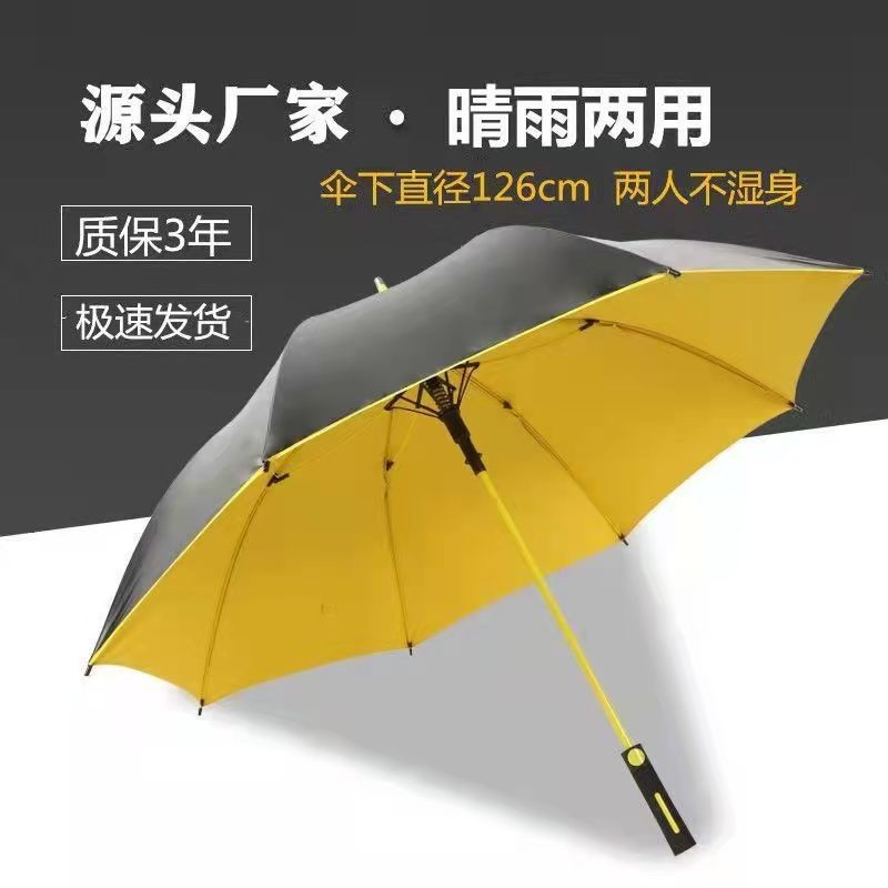 자동 접이식 강화 방풍 우산 이중 두꺼운 긴 손잡이 은색 플라스틱 비 또는 남성과 여성을위한 이중 우산