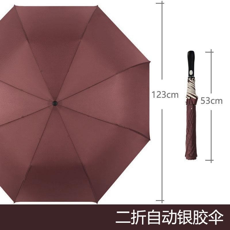 자동 접이식 강화 방풍 우산 이중 두꺼운 긴 손잡이 은색 플라스틱 비 또는 남성과 여성을위한 이중 우산