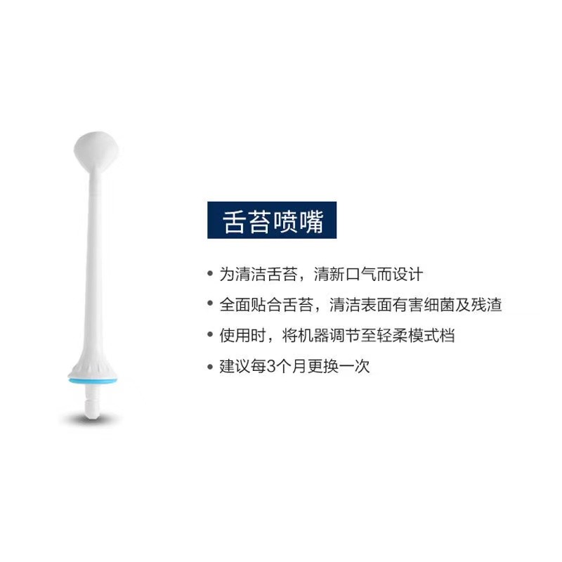 Bayer m3/Bohao 치과 용 플러셔 노즐에 적합합니다. 물 flosser 표준 치열 교정 치주 포켓 스케일러 교체 노즐
