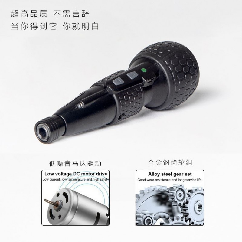 전기 나사 미니 드라이버 가정용 소형 휴대용 충전식 리튬 배터리 다기능 전기 드릴 수리 도구