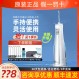 미국 클렌징 치아 클리너 GS5 전기 치아 스크러버 스톤 휴대용 홈 교정 치과 교정 클렌징 워터 Flosser