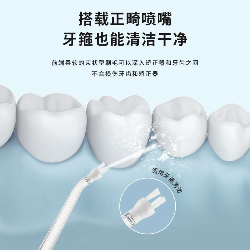 전기 치과 임펄스 휴대용 물 치실 - Calcu