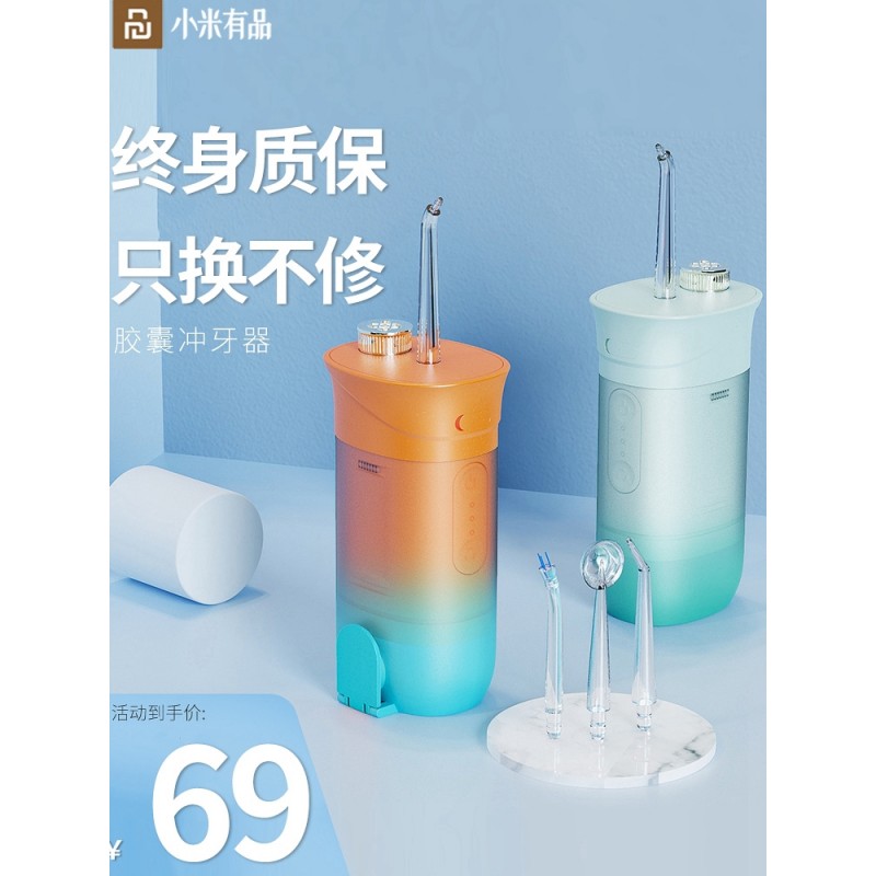 화웨이 지능형 선택 초음파 치아 클리너, 치아 플러셔, 휴대용 가정용 전기 잇몸 청소, 충전식