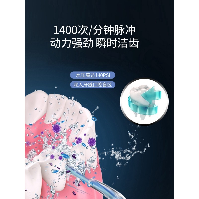 화웨이 지능형 선택 초음파 치아 클리너, 치아 플러셔, 휴대용 가정용 전기 잇몸 청소, 충전식