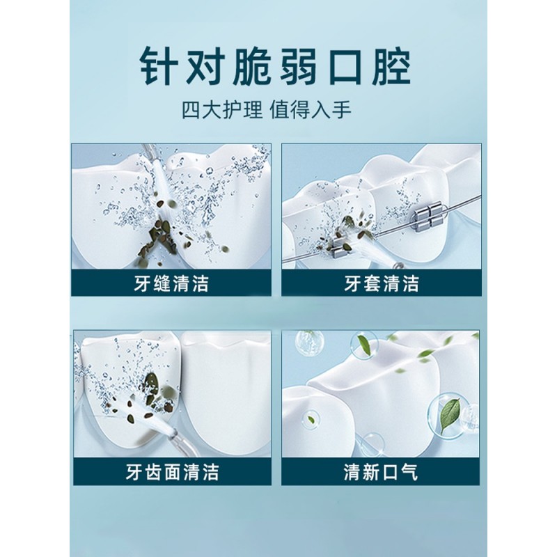 전기 치과 린서 휴대용 물 flosser 홈 교정 치과 특수 구강 청소 및 미적분 제거 칫솔