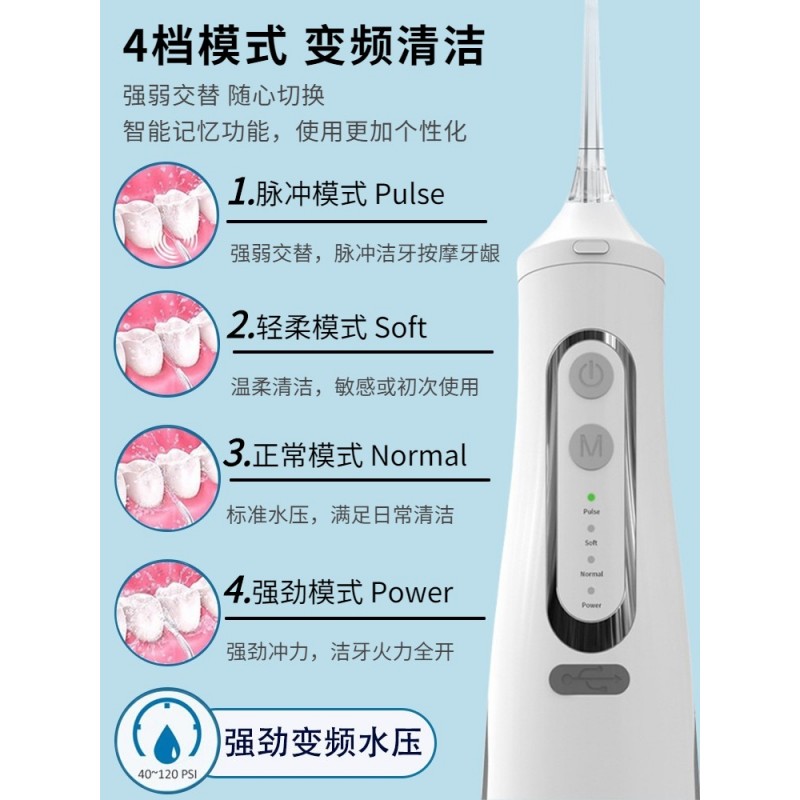 전기 치과 린서 휴대용 물 flosser 홈 교정 치과 특수 구강 청소 및 미적분 제거 칫솔