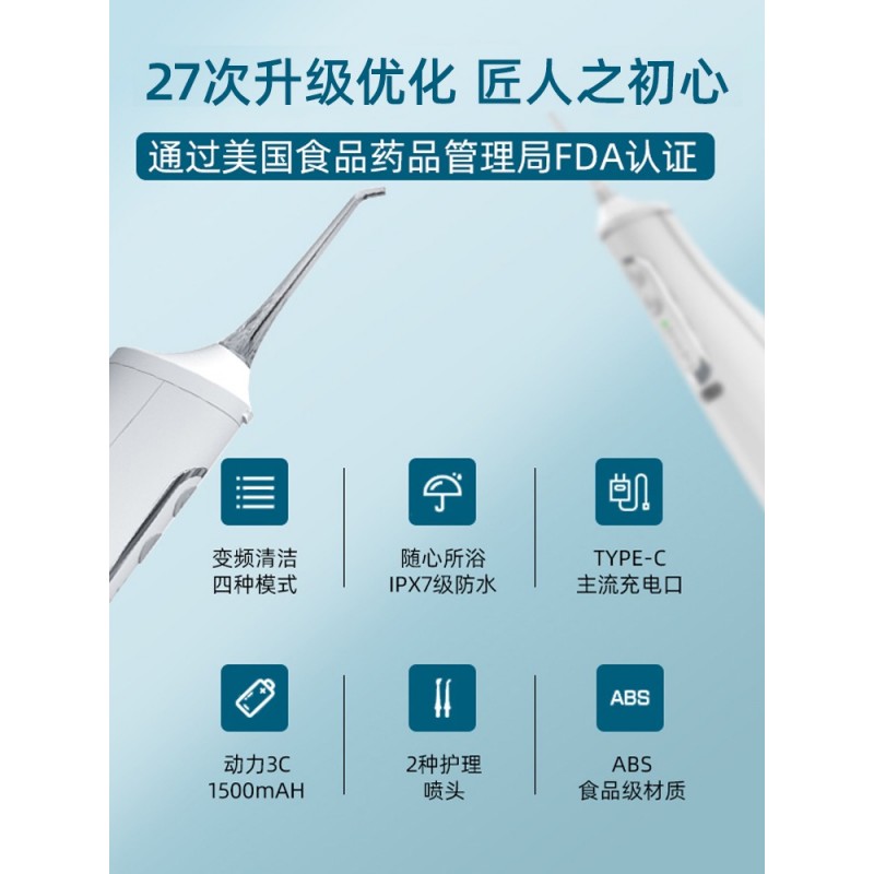 전기 치과 린서 휴대용 물 flosser 홈 교정 치과 특수 구강 청소 및 미적분 제거 칫솔
