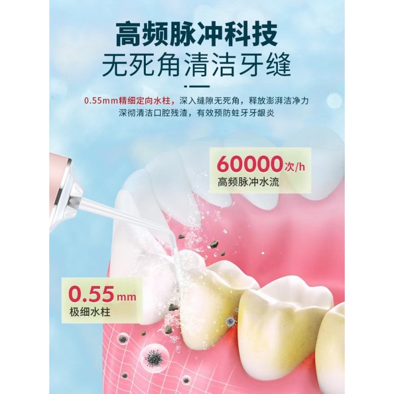 전기 치과 린저 가정용 휴대용 물 flosser 치열 교정 특수 구강 청소 치아 청소 유물 1265