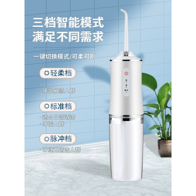 전기 치과 린저 가정용 휴대용 물 flosser 치열 교정 특수 구강 청소 치아 청소 유물 1265