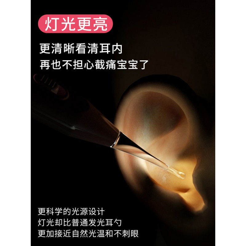 어린이를 위한 야광 귀주걱, 빛이 있는 귀 따기 유물, 돋보기가 있는 아기 귀 따기 주걱, 충전식