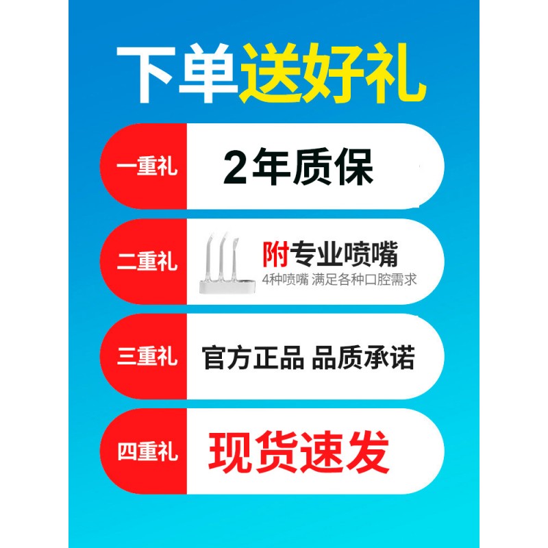 샤오미 치아 린서 Mijia 전기 휴대용 치아 청소기 가정용 물 치실 치아 미적분학 청소 치열 교정 특수