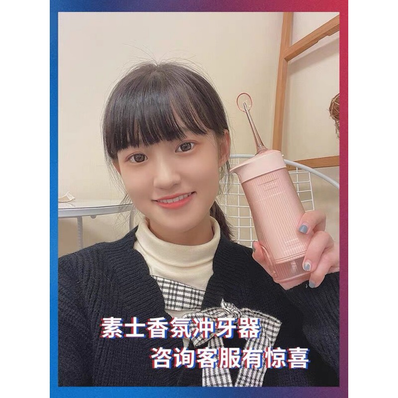 Soushi W1 사쿠라 치아 클리너 치아 청소 홈 휴대용 린스 구강 청소 물 치실 생일 선물