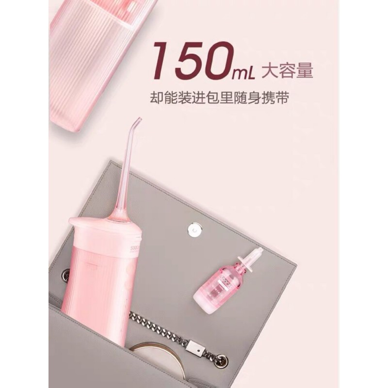 Soushi W1 사쿠라 치아 클리너 치아 청소 홈 휴대용 린스 구강 청소 물 치실 생일 선물