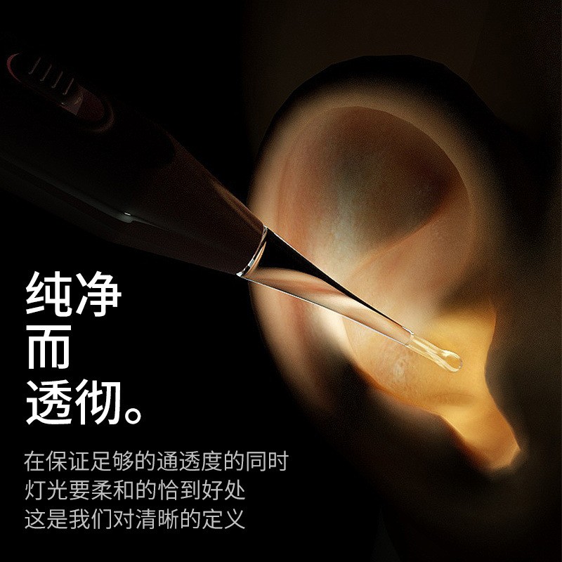 귀 따기 유물, 눈에 보이는 빛이 있는 귀 따기 숟가락, 어린이의 부드러운 털 발광 귀 따기 도구, 귀 따기 도구