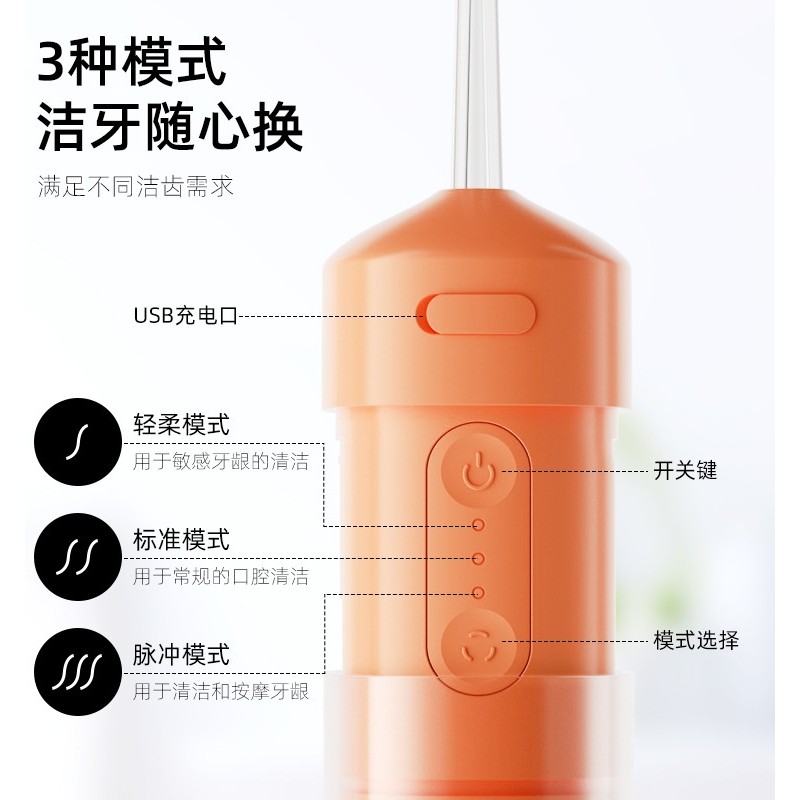 전동 치아 린서, 가정용 치아 세정기, 휴대용 물 치실, 구강 치아의 깊은 청소, 치열 교정 전용