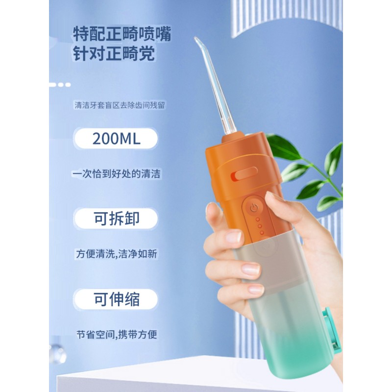 전동 치아 린서, 가정용 치아 세정기, 휴대용 물 치실, 구강 치아의 깊은 청소, 치열 교정 전용
