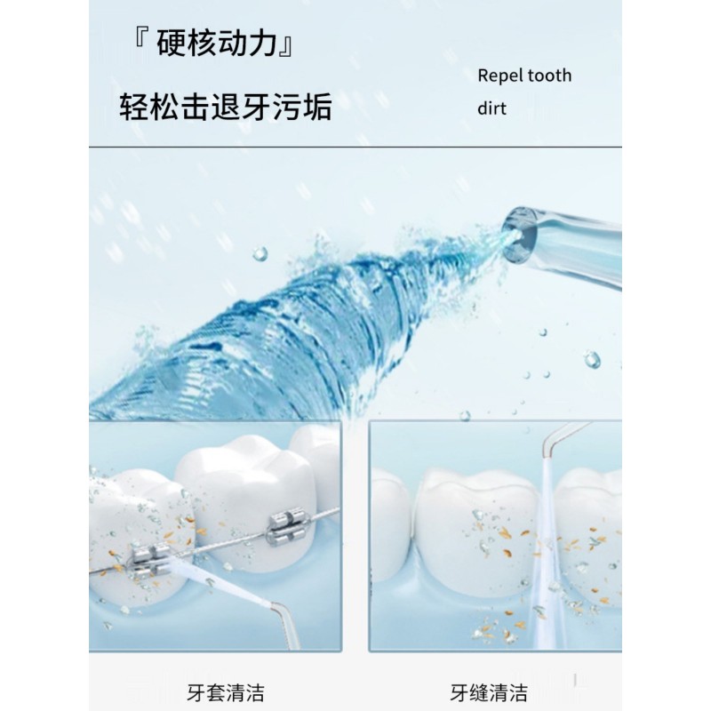 전동 치아 린서, 가정용 치아 세정기, 휴대용 물 치실, 구강 치아의 깊은 청소, 치열 교정 전용