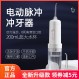 Holaya 휴대용 가정용 전기 치아 Flosser 4단 모드 정수기 및 치실 전기 펄스 치아 Flosser
