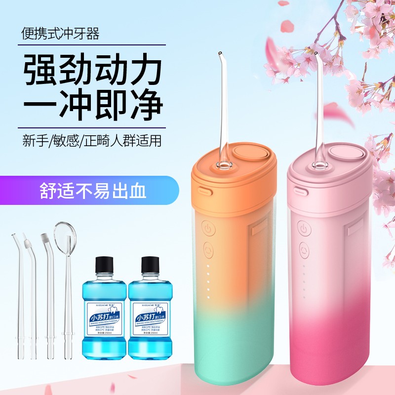Li Jiazui 치실, 휴대용 물 치실, 가정용 칫솔, 치아 청소, 입을 청소, 선물 상쾌함, Milang