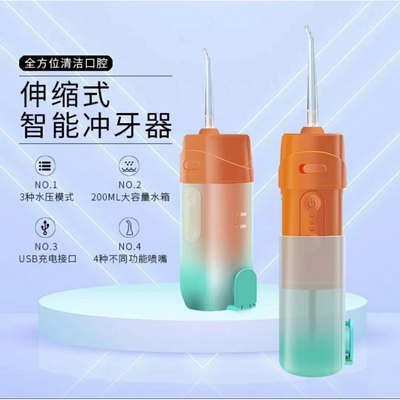 전동 치아 세정기, 가정용 휴대용 치아 세정제, 교정용 스마트 물 치실, 성인용 구강 세정제 및 치아 세정제