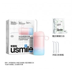 usmile 치아 린서 C10 Milang 휴대용 물 치실 가정용 치아 클리너는 치아를 청소하고 입을 상쾌하게 해줍니다.