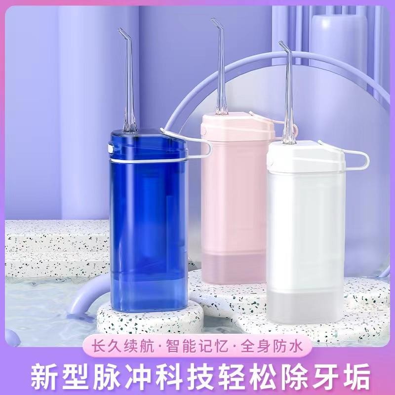 가정용 방수 치과 미적분 제거제, 휴대용 전동 치아 클리너, 휴대용 구강 관리 치아 린서