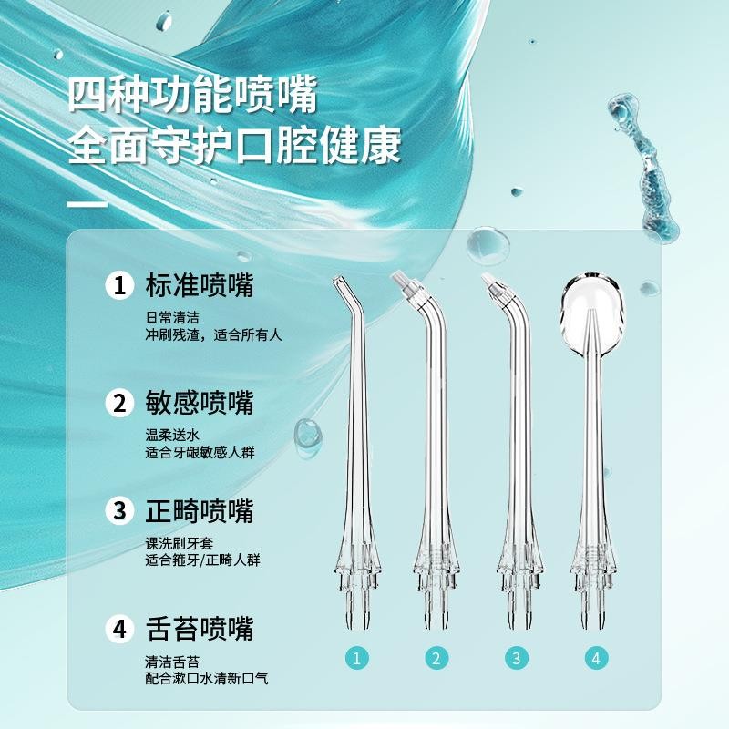 가정용 방수 치과 미적분 제거제, 휴대용 전동 치아 클리너, 휴대용 구강 관리 치아 린서