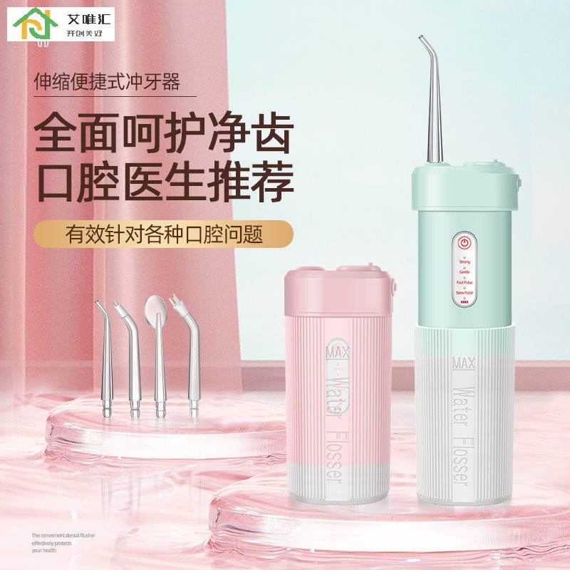 Caballen/caballen 전동 치아 린서 가정용 휴대용 접이식 물 치실 스프레이 치아 매듭 유물