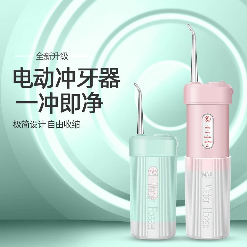 Caballen/caballen 전동 치아 린서 가정용 휴대용 접이식 물 치실 스프레이 치아 매듭 유물