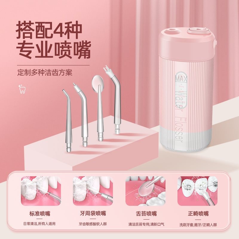 Caballen/caballen 전동 치아 린서 가정용 휴대용 접이식 물 치실 스프레이 치아 매듭 유물