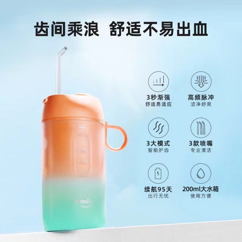 usmile 치과 린서 Milang 공간 캡슐 물 flosser 휴대용 분리형 구강 치아 청소 치열 교정 특수